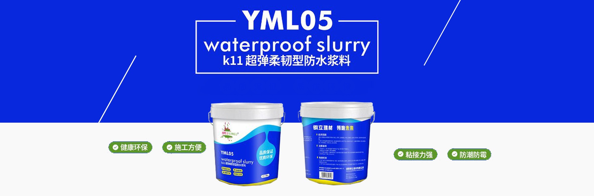 洛陽(yáng)鋼立建材有限公司